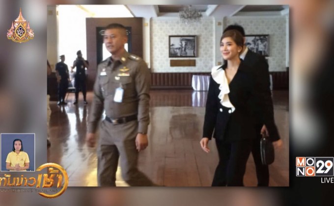 เทรนด์ฮิตออนไลน์ 26-06-62