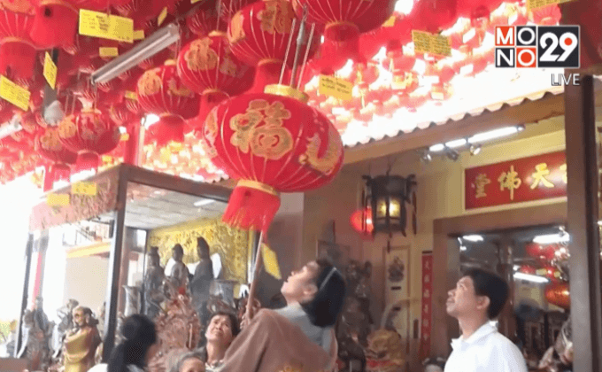 คึกคักรับเทศกาลตรุษจีน