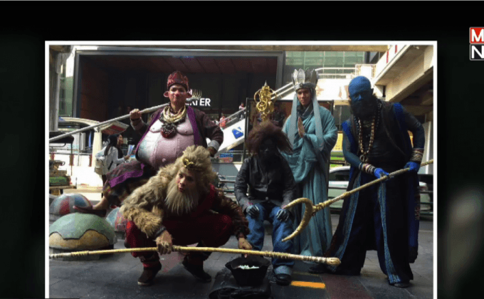 ตัวละครไซอิ๋ว บุกกรุงเทพฯ โปรโมท ภ.ไซอิ๋ว 2