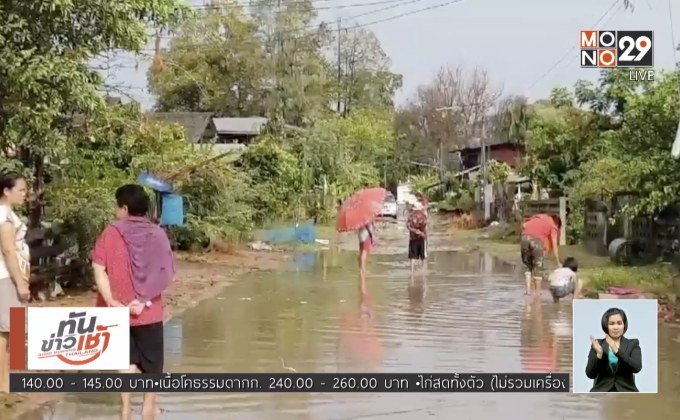 เตือนไทยตอนบนระวังพายุฤดูร้อน 24-27 เม.ย.นี้