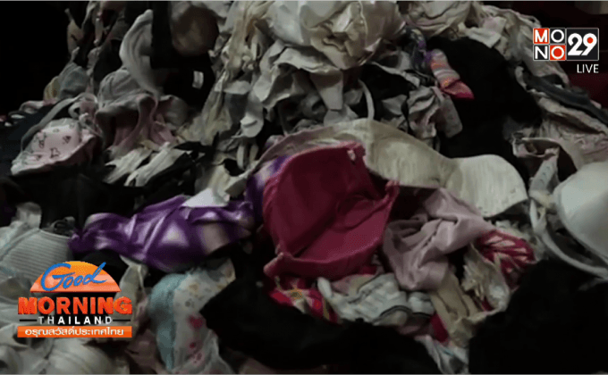 จับโจรขโมยชุดชั้นในกว่า 3พันตัว