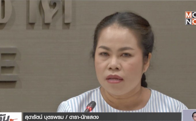 ​ดารารีวิวสินค้าเครือข่าย “เมจิก สกิน” เข้าพบตำรวจ