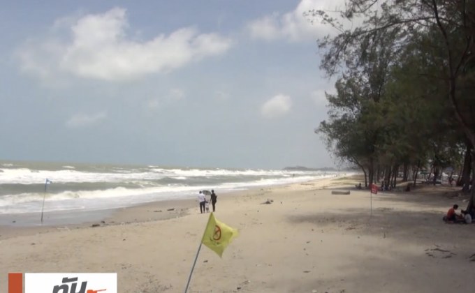 เตือนคลื่นลมแรงอ่าวไทยไปจนถึงวันนี้