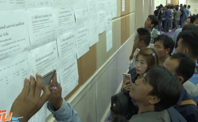 งานนัดพบแรงงานไทยกลับจากเกาหลี
