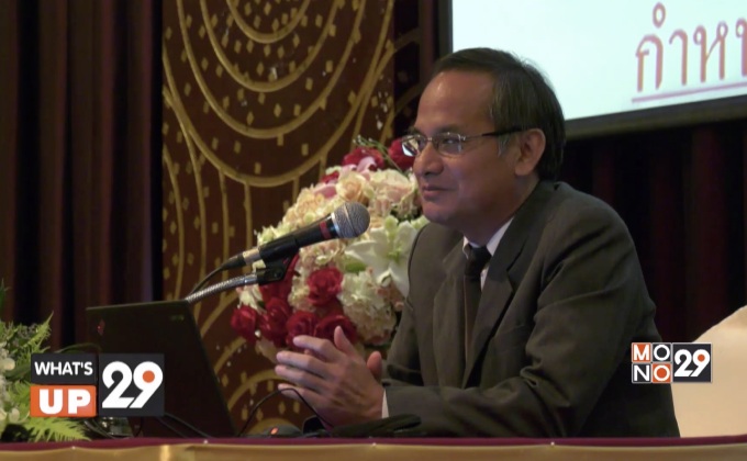 การไฟฟ้านครหลวง จัดงานสัมมนาเรื่อง “Safe For Save by MEA 4.0”