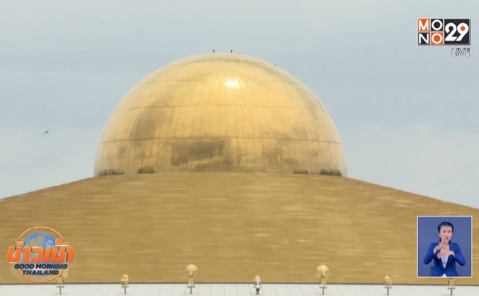 ดีเอสไอเร่ง ติดตามคดีวัดพระธรรมกายวันนี้