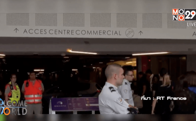 มือปืนบุกปล้นห้างในปารีสยังลอยนวล