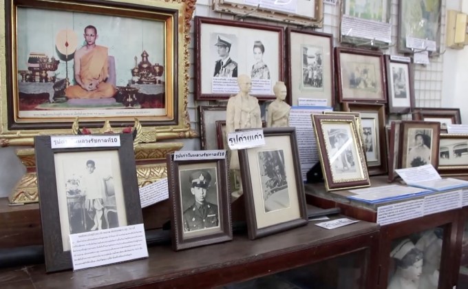 พิพิธภัณฑ์จัดแสดงพระบรมฉายาลักษณ์ในหลวง ร.10