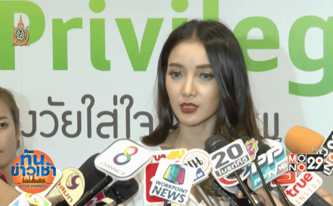 “แพท ณปภา” เผยพ่อป่วยหนักขั้นวิกฤต