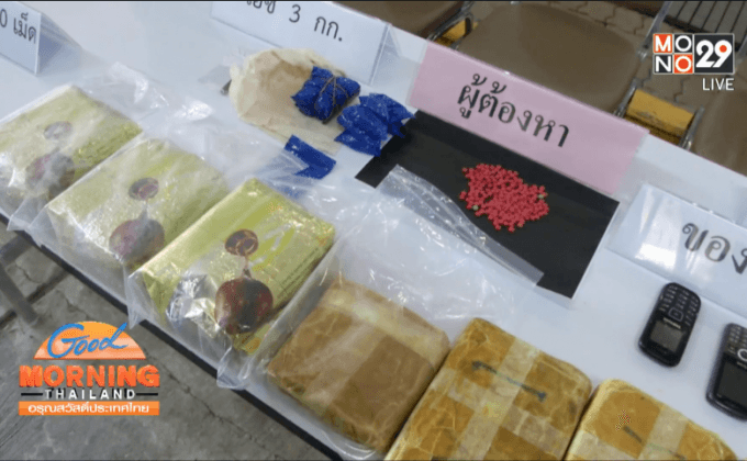 จับผู้ค้ายาเสพติดชาวไทย-ต่างชาติ 9 คน