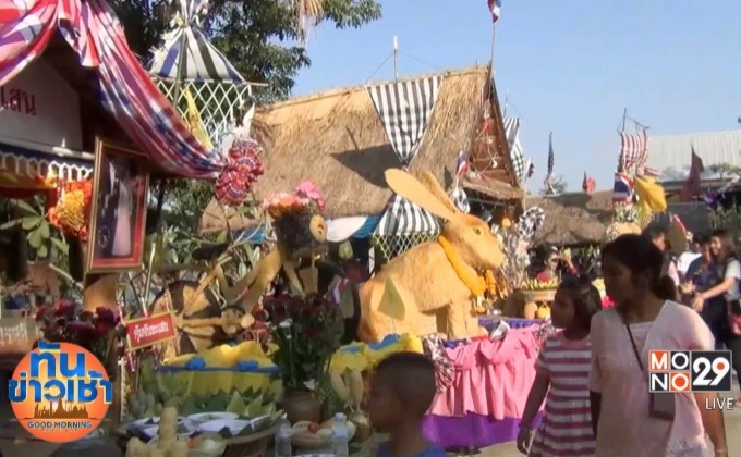 งานบุญข้าวจี่ สืบสานประเพณีท้องถิ่น เชื่อมสามัคคี