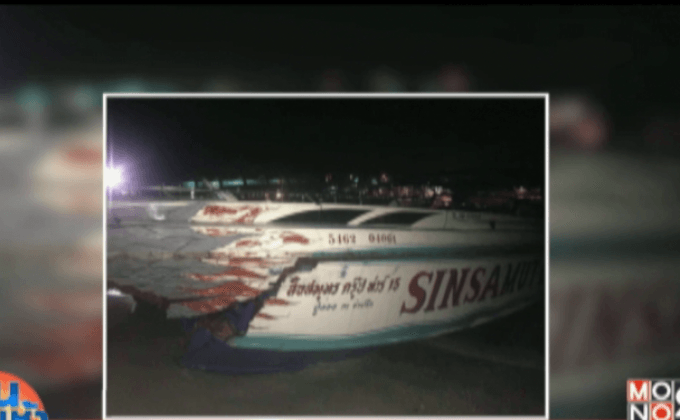 เร่งสอบ เรือสปีดโบ๊ตชนเรือลากจูง