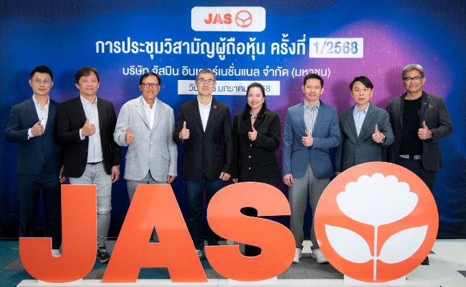 ผู้ถือหุ้น “JAS” โหวตผ่านทุกวาระ ไฟเขียว “Monomax” ถ่ายทอดสด “Premier League” – “FA Cup” 6 ฤดูกาล