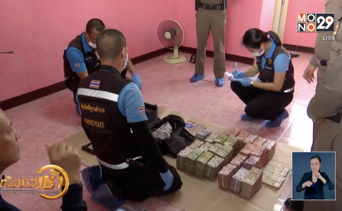 ข่าวเด่นรอบวัน 01-03-62