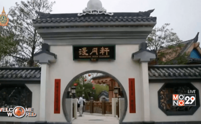 เตรียมเปิด “เซี่ยงไฮ้ดิสนีย์รีสอร์ท” ในจีน