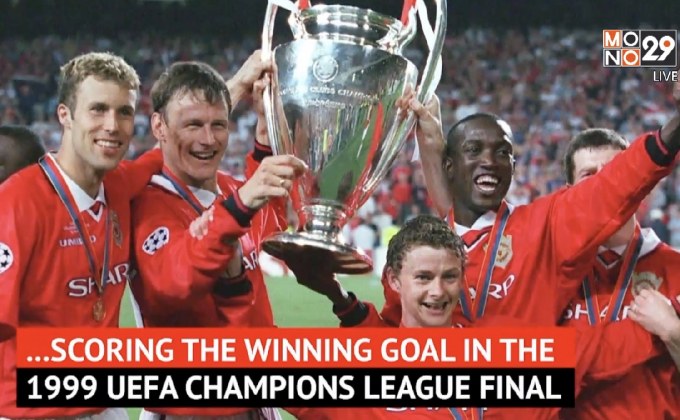 “โซลชา” จ่อขัดตาทัพคุมปิศาจแดง