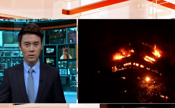 ไฟไหม้พิพิธภัณฑ์แห่งชาติอินเดีย