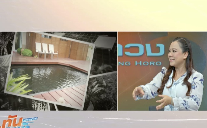 เสริมความสำเร็จในชีวิตแค่จัดทิศหน้าบ้านใหม่