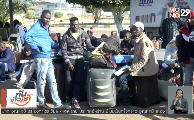 ลิเบียเนรเทศผู้อพยพไปไนเจอร์โดยสมัครใจ