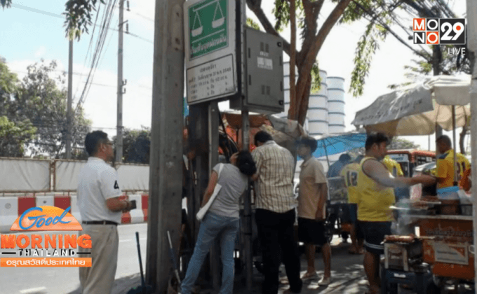 กทม.ยันเสา ‘ซีซีทีวี’ ไม่มีไฟฟ้ารั่ว