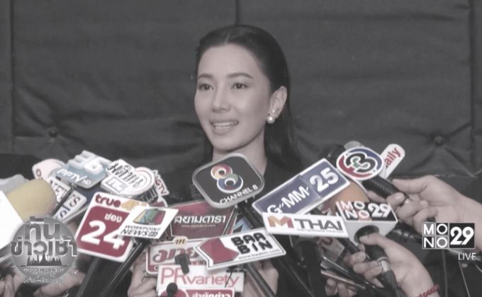 “นุ่น วรนุช” ตั้งใจทำดีถวายในหลวง รัชกาลที่ 9