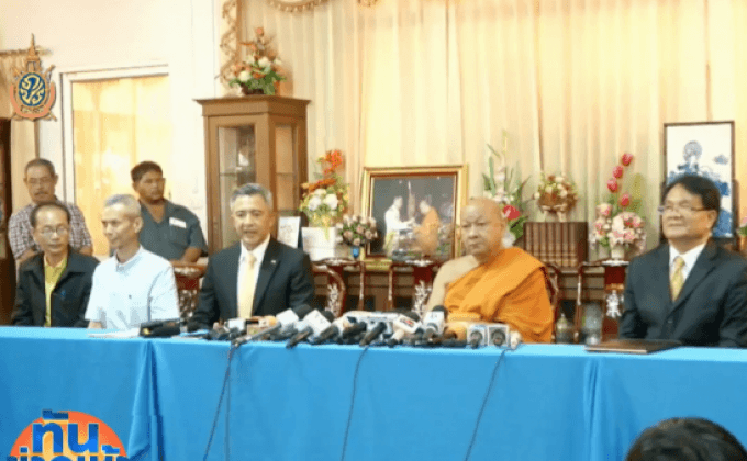 เจรจา 3 ฝ่ายดำเนินคดี “ธัมมชโย” เหลว จ่อบุกจับศุกร์นี้