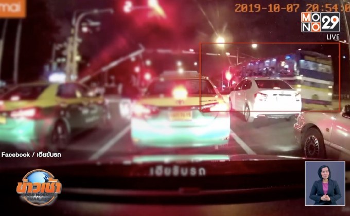 ไล่ออกคนขับรถเมล์สาย 8 ซิ่งฝ่าเครื่องกั้น