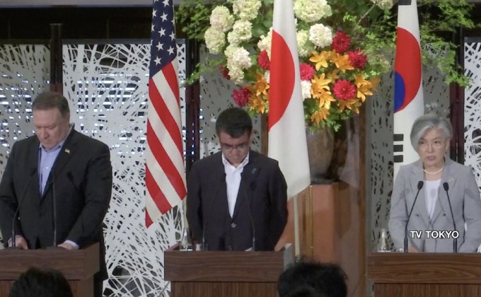 สหรัฐฯ-ญี่ปุ่น-เกาหลีใต้ แถลงร่วมผลักดันปลดนิวเคลียร์