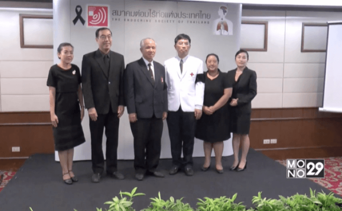 เปิดตัวโครงการ “ช่วยเหลือผู้ป่วยโรคอะโครเมกาลีในประเทศไทย”