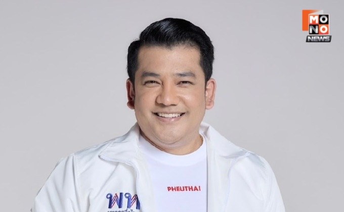 พรรคเพื่อไทยตั้งผู้ปฏิบัติงานศูนย์อำนวยการเลือกตั้งส.สเพิ่มเติมเฉพาะกลุ่มงานสื่อสาร รวีภัทร์ -ภัทร์ดารัสมิ์ -ตติยภัทร์-ฉัตริน