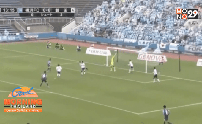 สโมสรญี่ปุ่นต่อสัญญา “คาซู” แข้งวัย 48 ปี