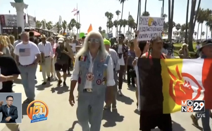 เดินขบวนต้านเหยียดเชื้อชาติในสหรัฐฯ