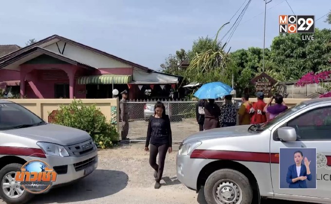 เร่งหาสาเหตุครอบครัว จนท.เทศบาลเสียชีวิตในบ้านพัก