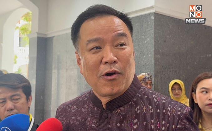 “อนุทิน” โต้ “เพื่อไทย-ภูมิใจไทย” แตกหัก ยัน ไม่ได้มีปัญหากัน