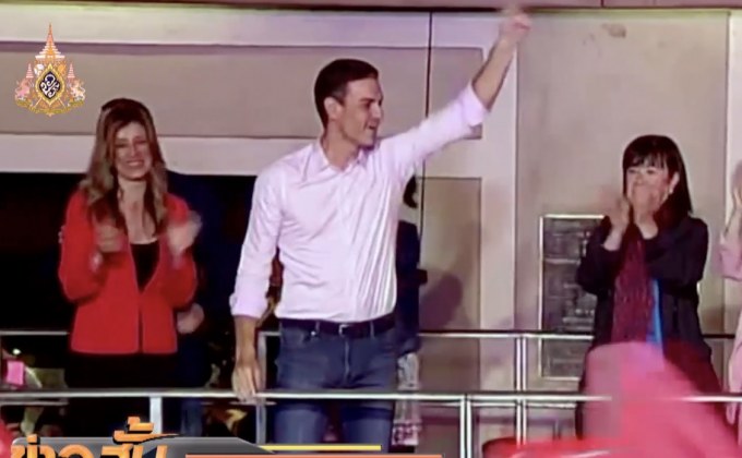 พรรคแรงงานสังคมนิยมสเปนคว้าชัยในการเลือกตั้ง