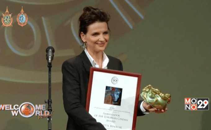 จูเลียต บินอช เรียกร้องให้ยุโรปต้อนรับผู้อพยพ