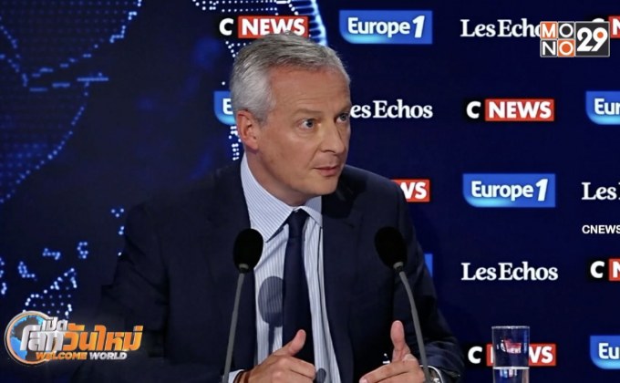 ฝรั่งเศสเล็งขายหุ้นบริษัทลอตเตอรี่ให้เอกชน