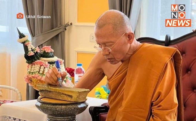 โปรดเกล้าฯ สถาปนา “พระพรหมดิลก” หลังพ้นผิดทุกคดีเงินทอนวัด