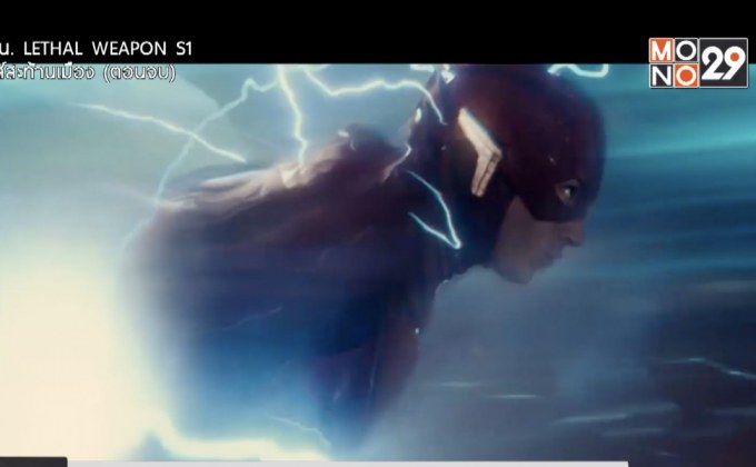 MONO29 ขอบคุณทุกกำลังใจสู่ TOP3 ฟรีทีวีไทย   ยกทัพ “หนังดี-ซีรีส์ดัง” เสิร์ฟความบันเทิงระดับโลก