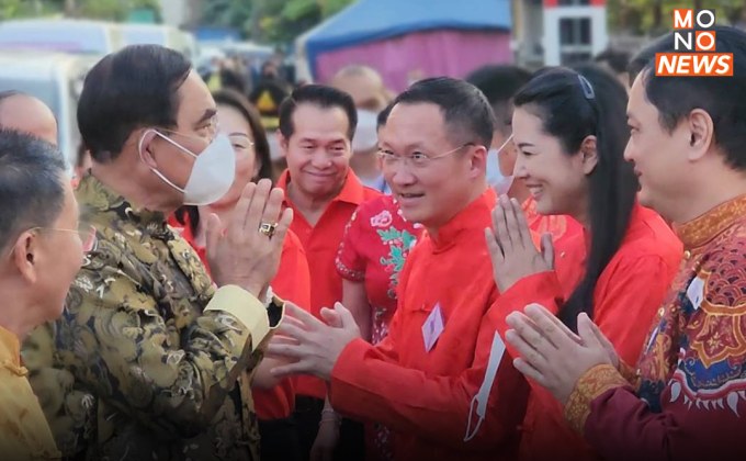 “ปารีณา” โผล่ต้อนรับ “นายกฯ” เปิดงานตรุษจีนราชบุรี เผยยังรัก 2 ป. “ลุงตู่ – ลุงป้อม” เท่ากัน