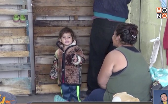 เม็กซิโกย้ายผู้อพยพบางส่วนไปศูนย์พักพิงแห่งใหม่