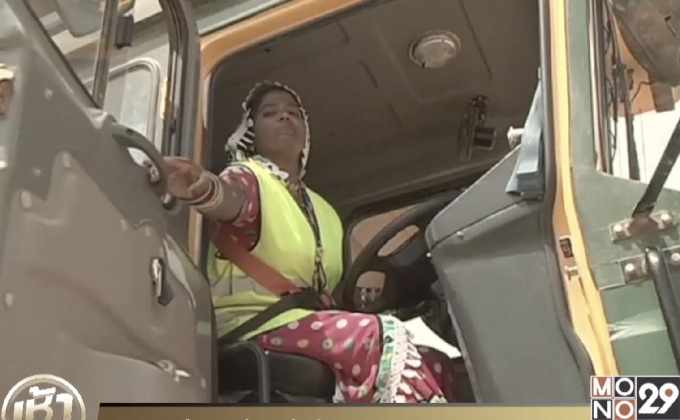 หญิงปากีสถานยึดอาชีพขับรถบรรทุก