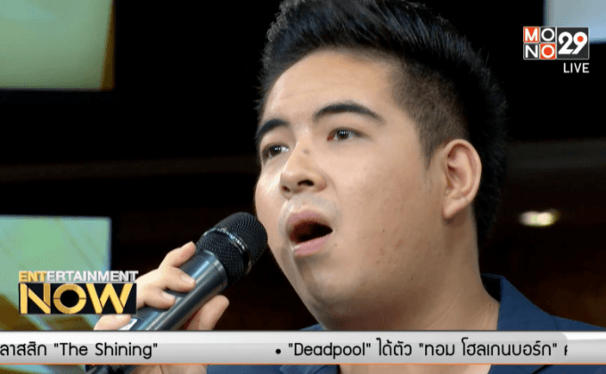 “เงียบ” การบอกลาที่ง่ายและดังที่สุด เพลงหม่นปนเศร้า จาก “นิว ภชพน”