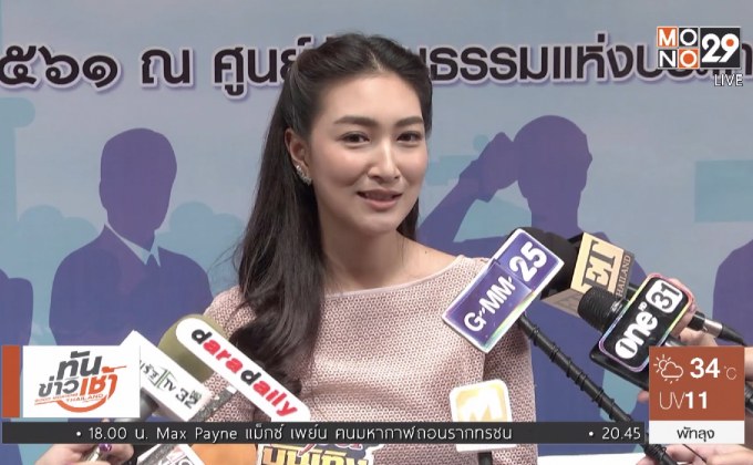 “แพนเค้ก” โต้ไม่ต่อสัญญาต้นสังกัด เพราะละครน้อย