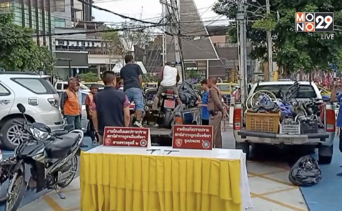 รวบสามีภรรยาขโมย จยย.ชำแหลขายผ่านเฟซบุ๊ก