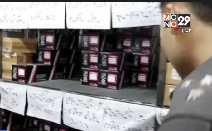 ทายาทน้ำเต้าทอง ขายอะไหล่รถละเมิดลิขสิทธิ์