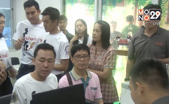 อดีต ตำรวจแจ้งความผิดครู-แม่ค้า ปมลอตเตอรี่ 30 ล้าน