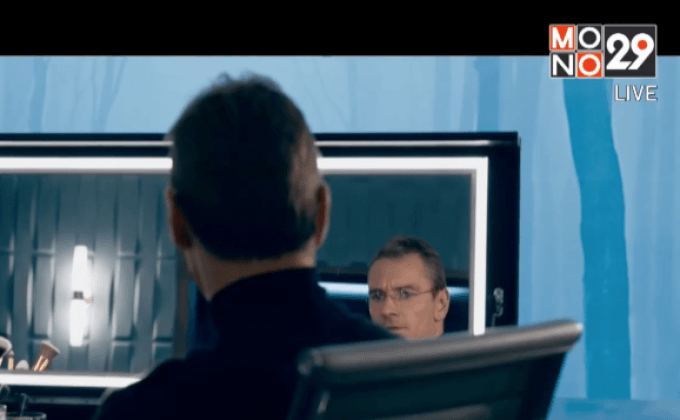 หนังใหม่ Steve Jobs เปิดตัวแรง กระแสวิจารณ์ดีเกินคาด