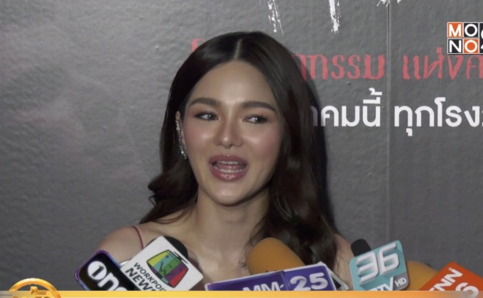 “กวาง วรรณปิยะ” ตื่นเต้นเล่นหนังจีนครั้งแรก ปัดเรียกค่าตัวสูง