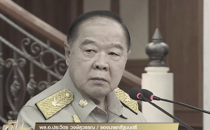 พบข้อมูลผู้ไม่หวังดี เตรียมป่วนงานพระราชพิธี